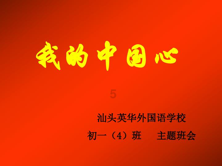 攀登高峰