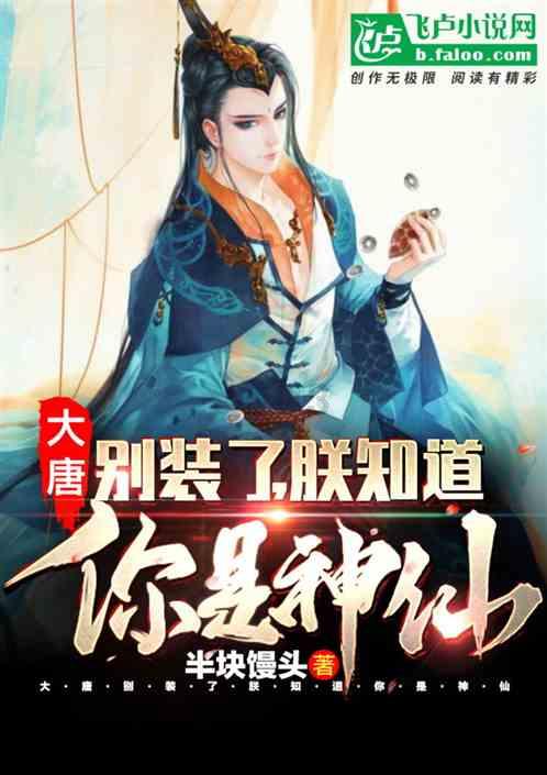 时尚的模特们